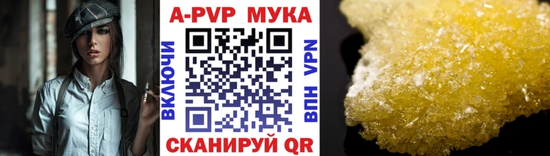 Где купить наркоту Павловский Посад Марихуана  Мефедрон 