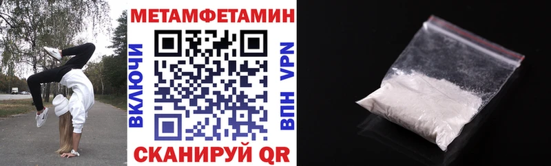 mega зеркало  даркнет сайт  Павловский Посад  АМФЕТАМИН VHQ 