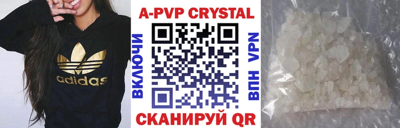 Alpha-PVP кристаллы  Павловский Посад 