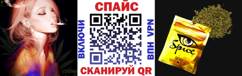 Бутират вода  где купить наркоту  Павловский Посад 