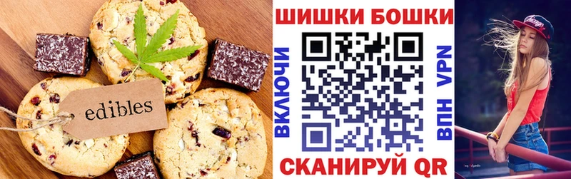 Еда ТГК конопля купить наркотик Павловский Посад