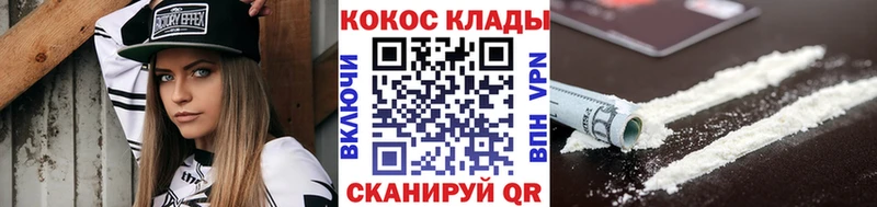 Cocaine Перу  мега рабочий сайт  Павловский Посад 