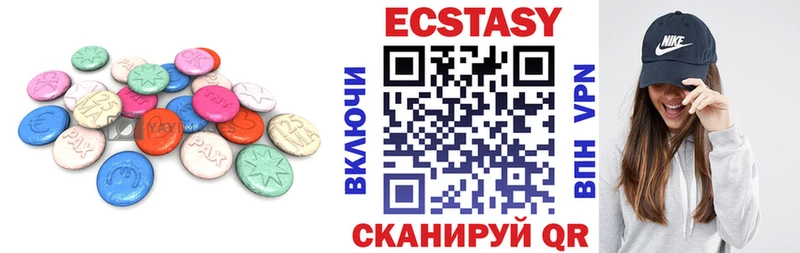ЭКСТАЗИ 99% сколько стоит Павловский Посад