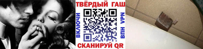 купить закладку  Павловский Посад  ГАШИШ Premium 