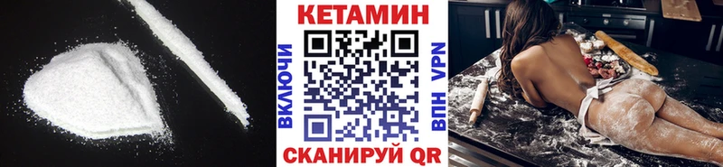 где купить наркоту  Павловский Посад  мега зеркало  Кетамин ketamine 