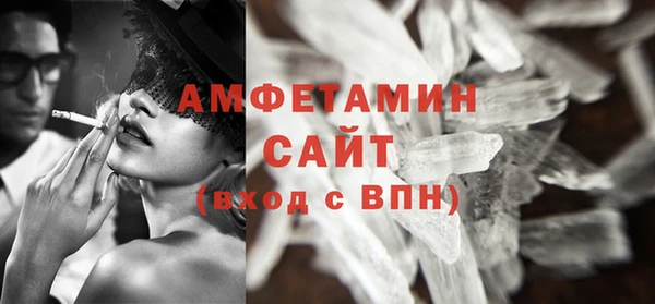 альфа пвп Верхнеуральск