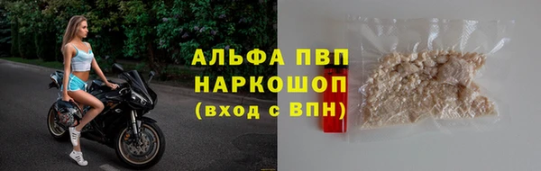 альфа пвп Верхнеуральск