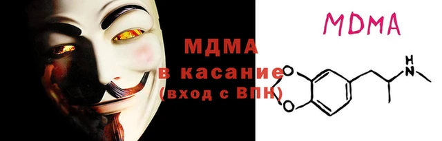альфа пвп Верхнеуральск