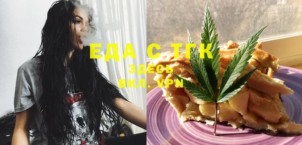 ECSTASY Верея