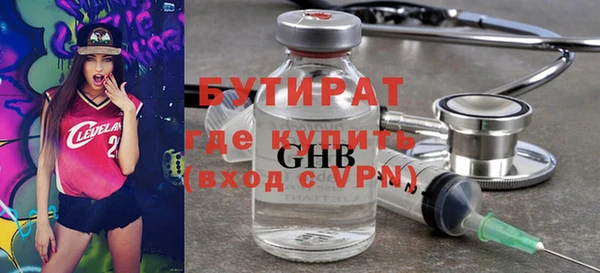 не бодяженный Верхний Тагил