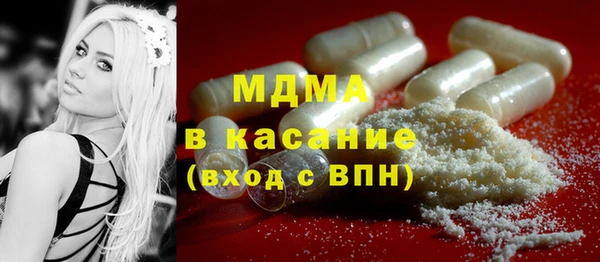 ECSTASY Верея