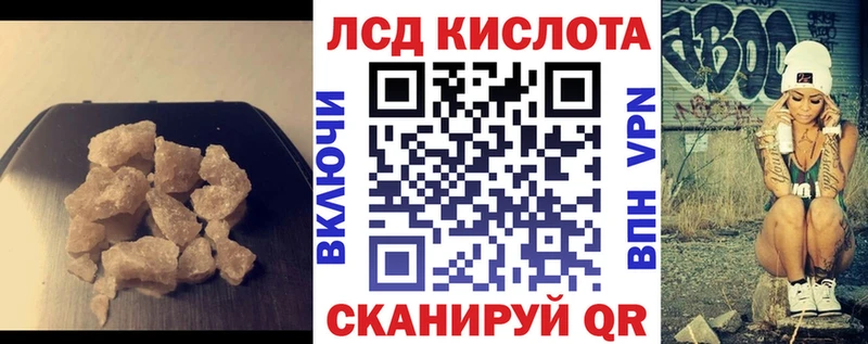 Лсд 25 экстази ecstasy наркотики Павловский Посад