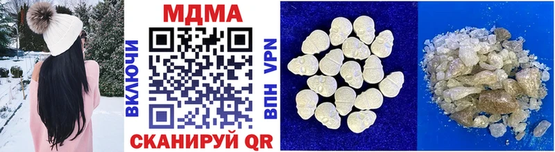 MDMA VHQ  hydra зеркало  Павловский Посад  где купить  