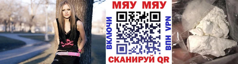 Меф мяу мяу что такое наркотик MEGA онион Павловский Посад