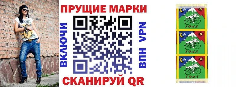 Марки N-bome 1,5мг  Павловский Посад 