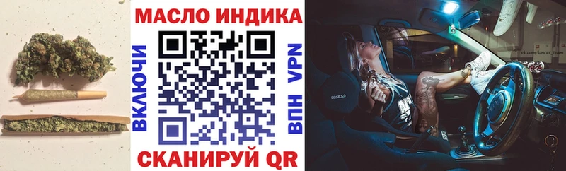 где купить наркоту  мориарти официальный сайт  ТГК гашишное масло  Павловский Посад 