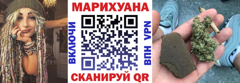 Каннабис White Widow  купить   ссылка на мегу вход  Павловский Посад 